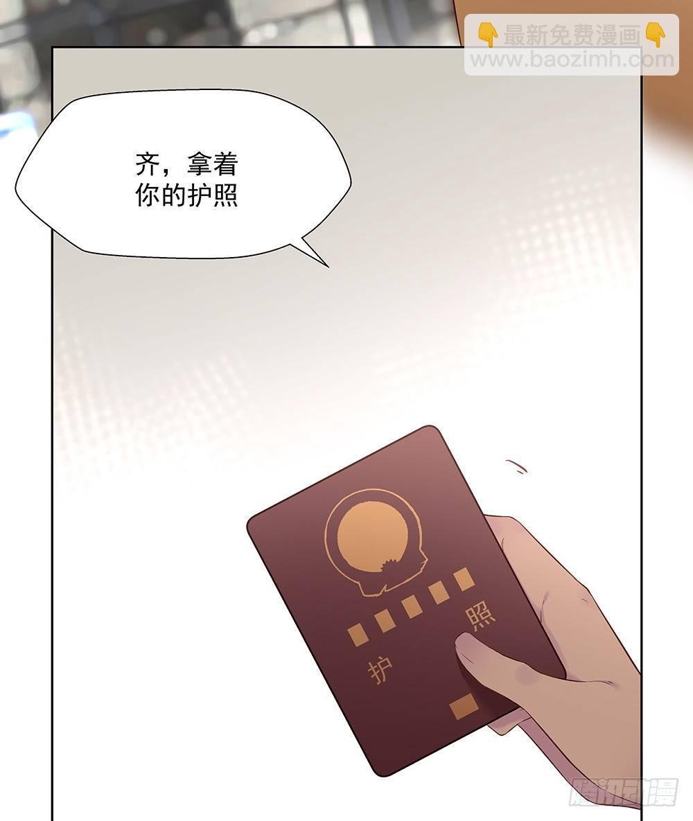 番外SAN SAN LOVE 1