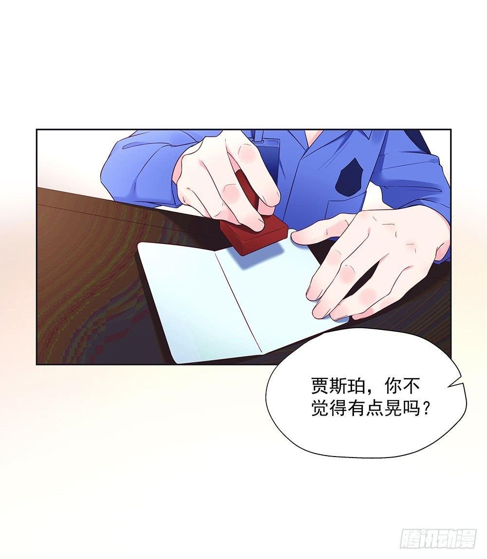 番外SAN SAN LOVE 1