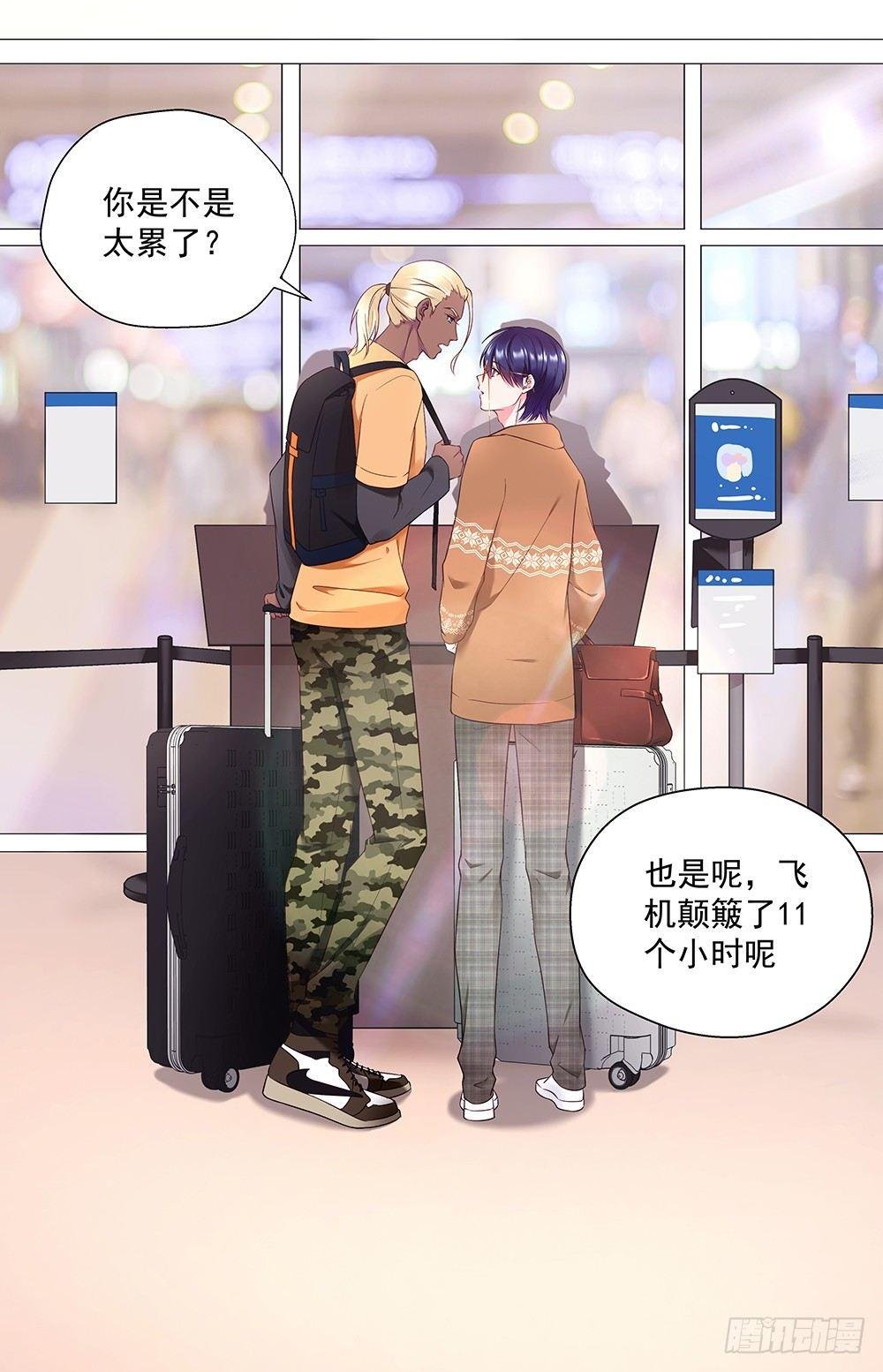 番外SAN SAN LOVE 1