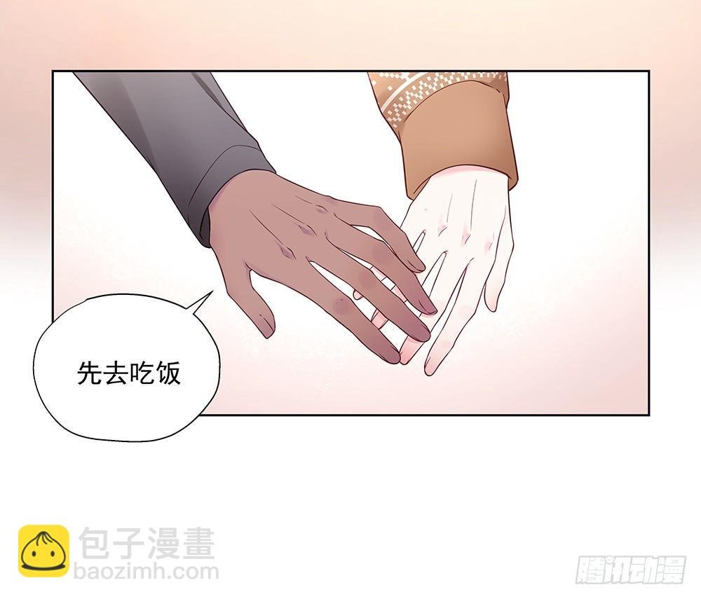 番外SAN SAN LOVE 1