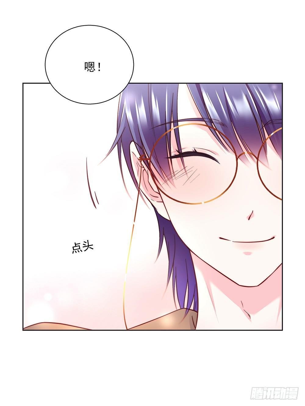 番外SAN SAN LOVE 1