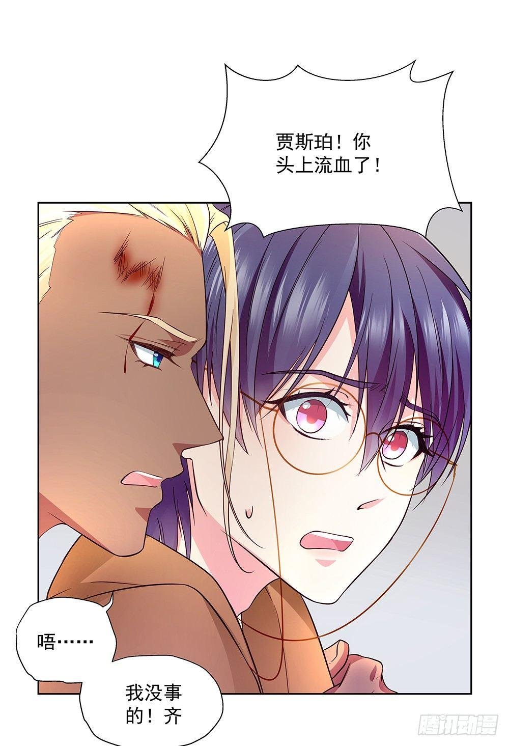 番外SAN SAN LOVE 1