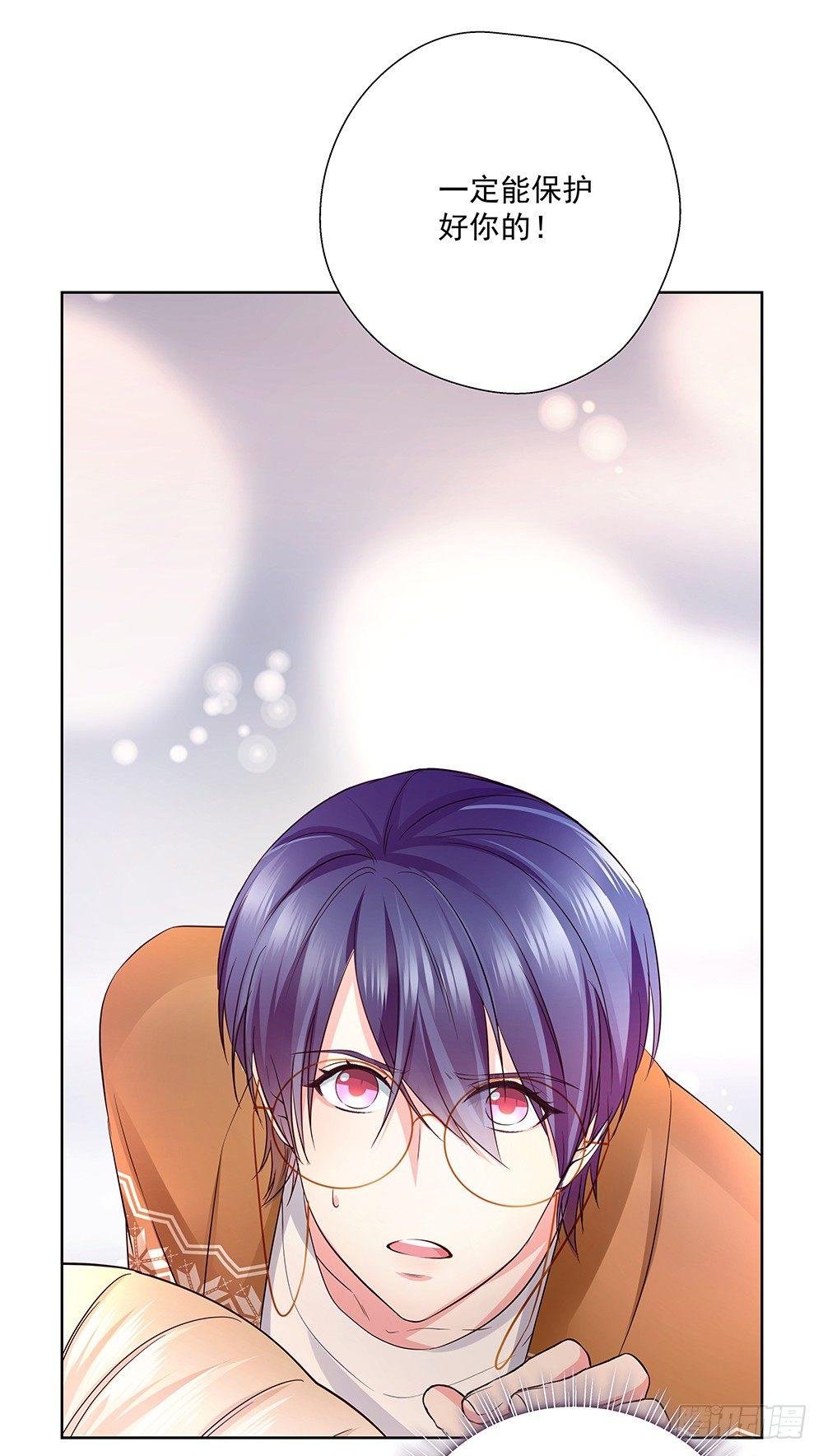 番外SAN SAN LOVE 1