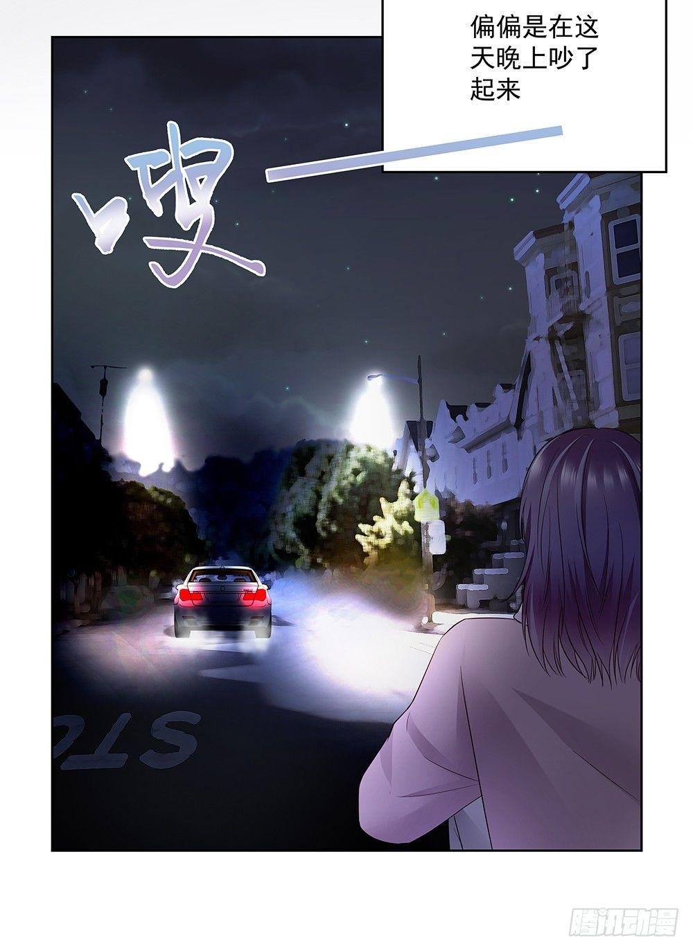 番外SAN SAN LOVE 1