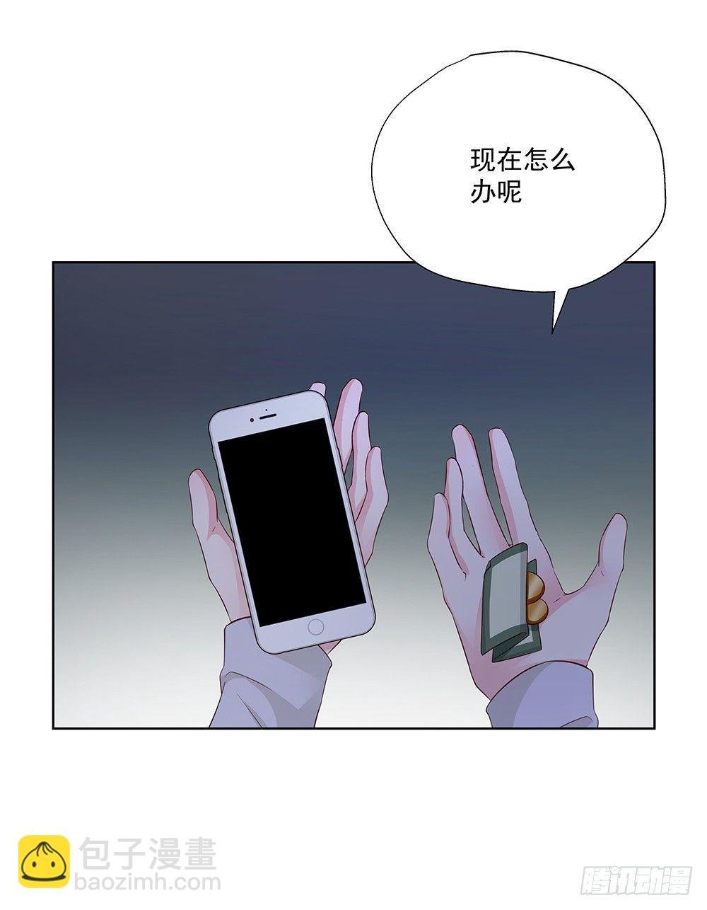 番外SAN SAN LOVE 1