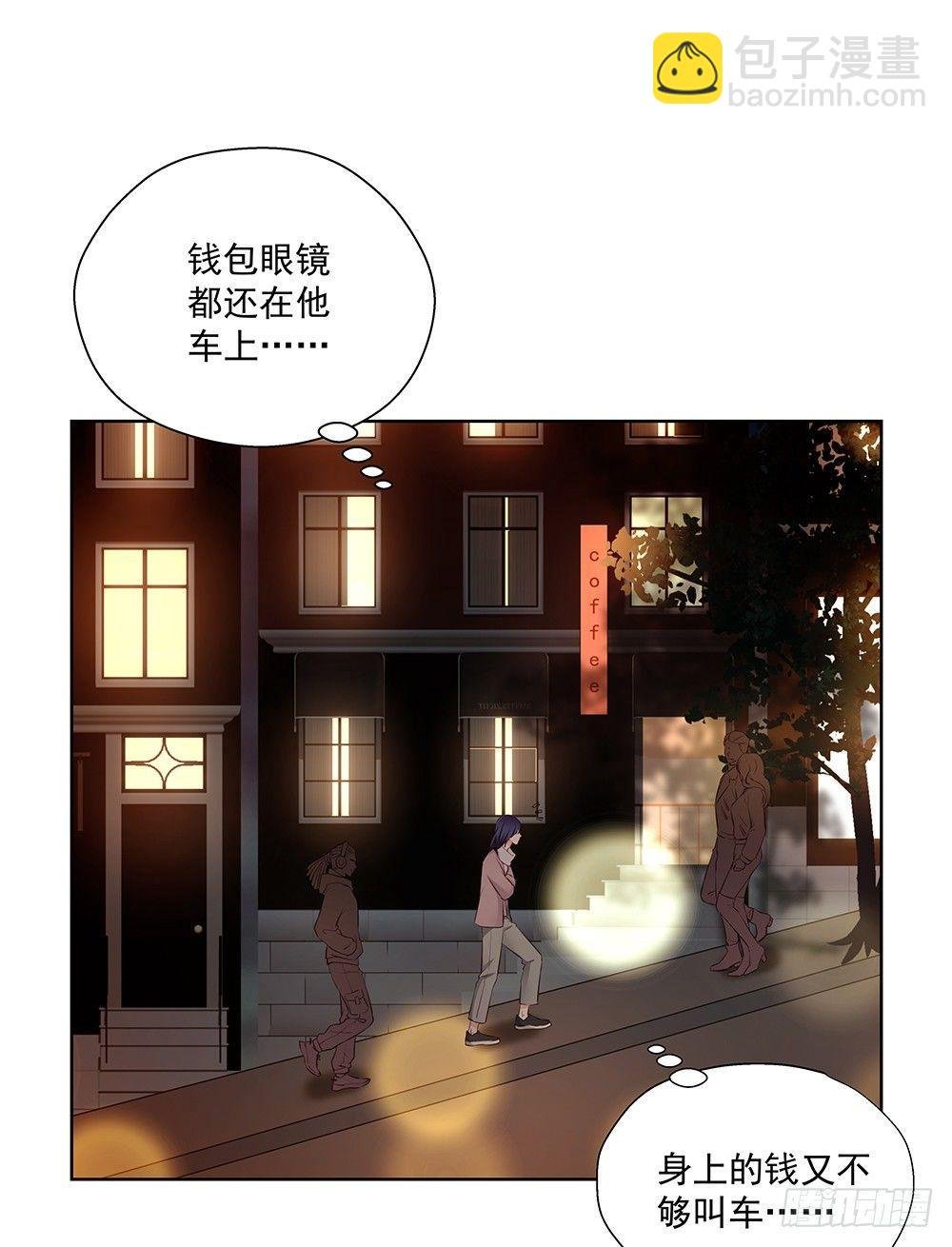番外SAN SAN LOVE 1