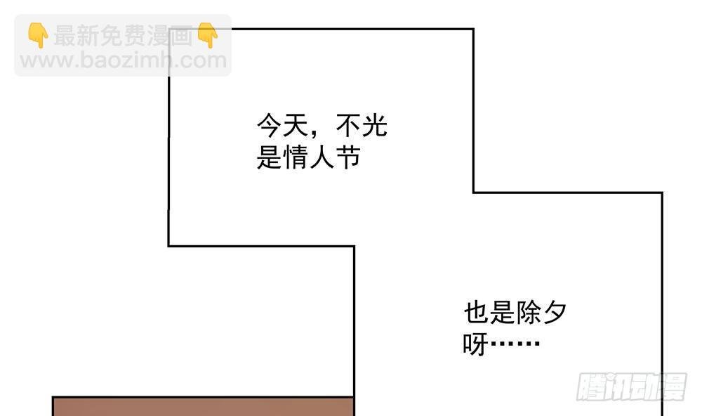 番外SAN SAN LOVE 1