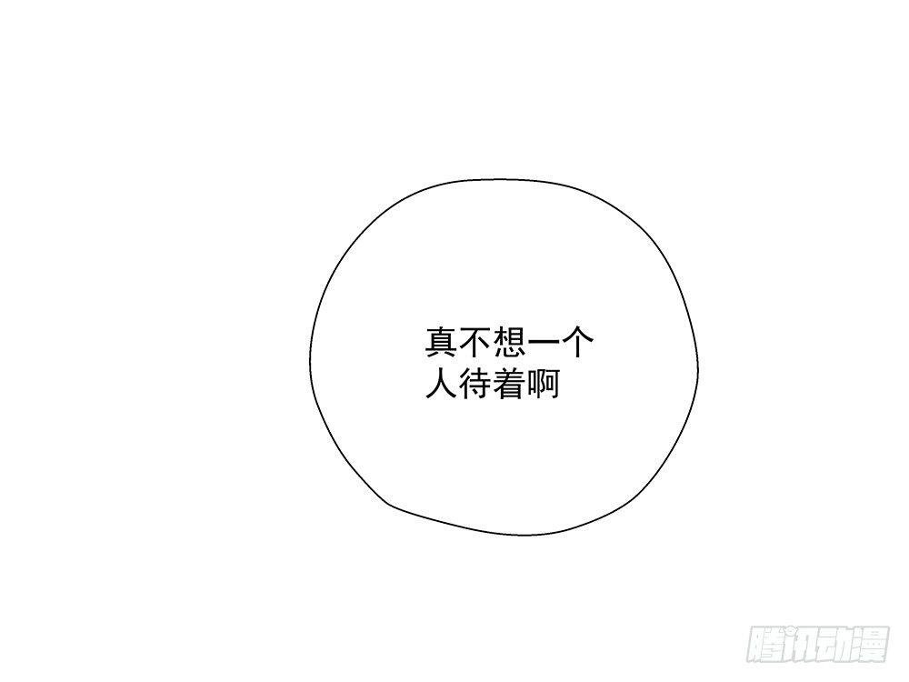 番外SAN SAN LOVE 1