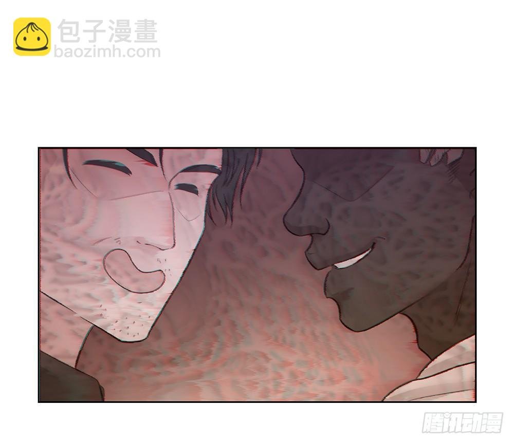 番外SAN SAN LOVE 2