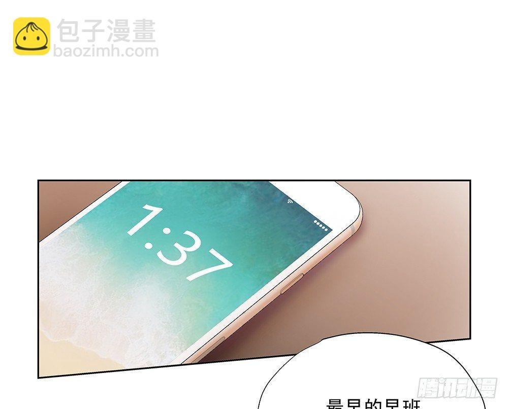 番外SAN SAN LOVE 2