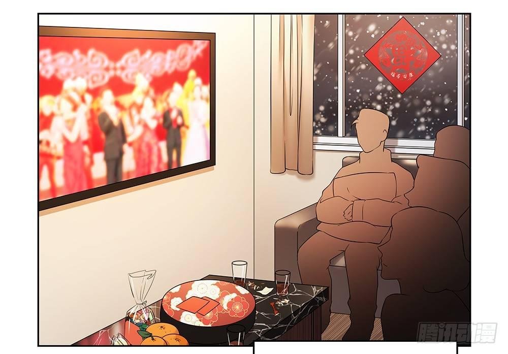 番外SAN SAN LOVE 2