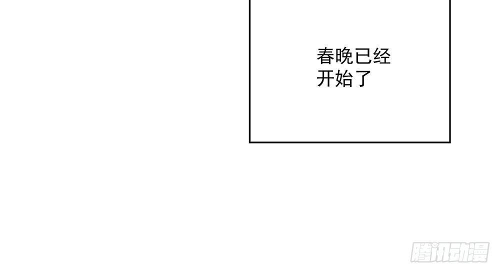 番外SAN SAN LOVE 2