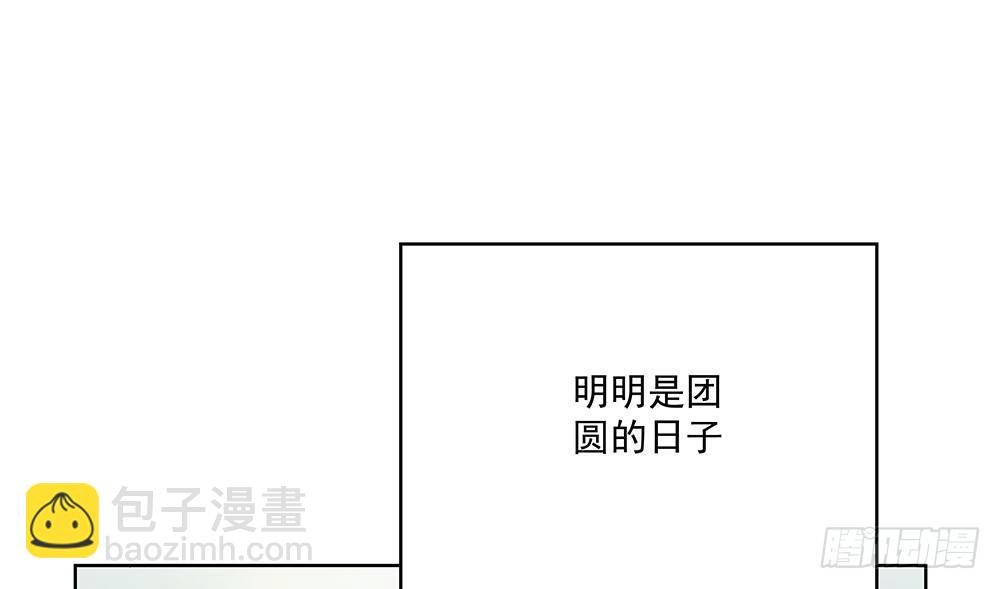 番外SAN SAN LOVE 2