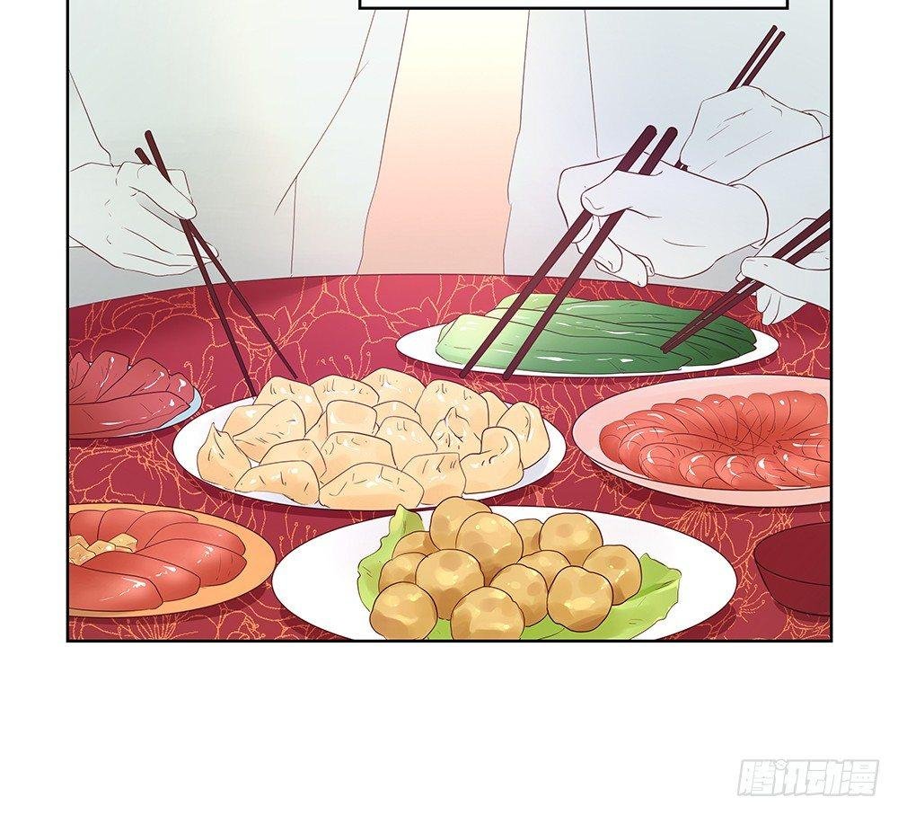 番外SAN SAN LOVE 2