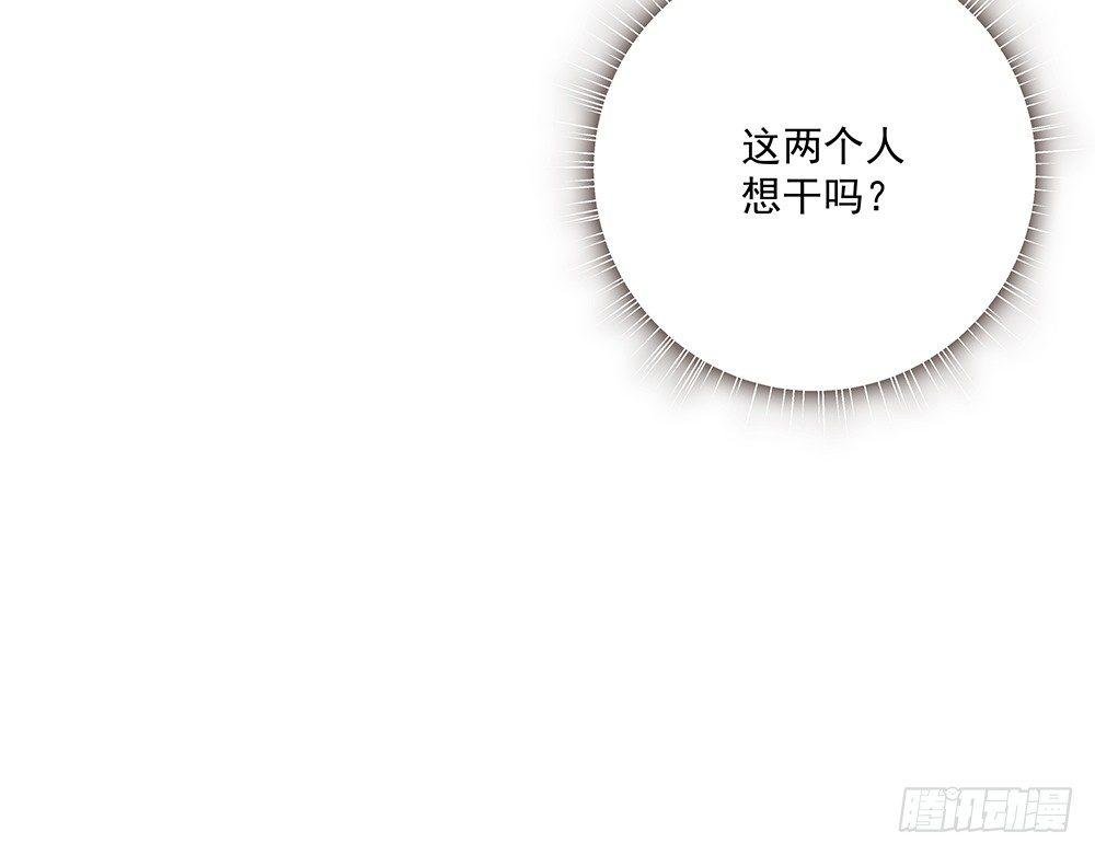 番外SAN SAN LOVE 2