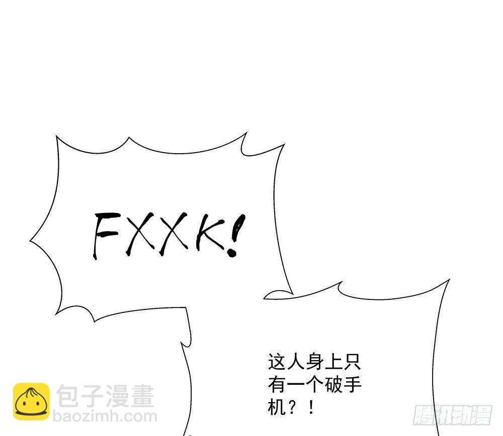 番外SAN SAN LOVE 2