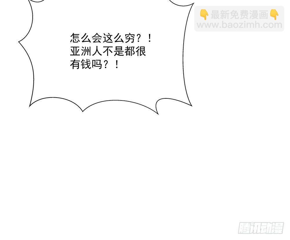 番外SAN SAN LOVE 2