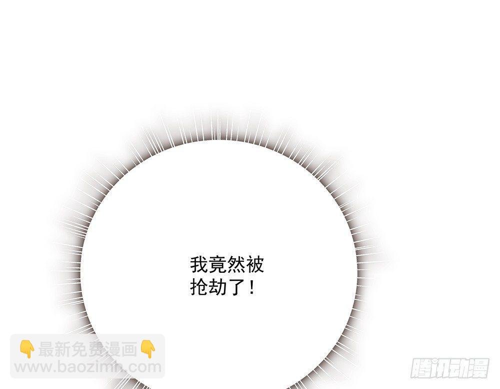 番外SAN SAN LOVE 2