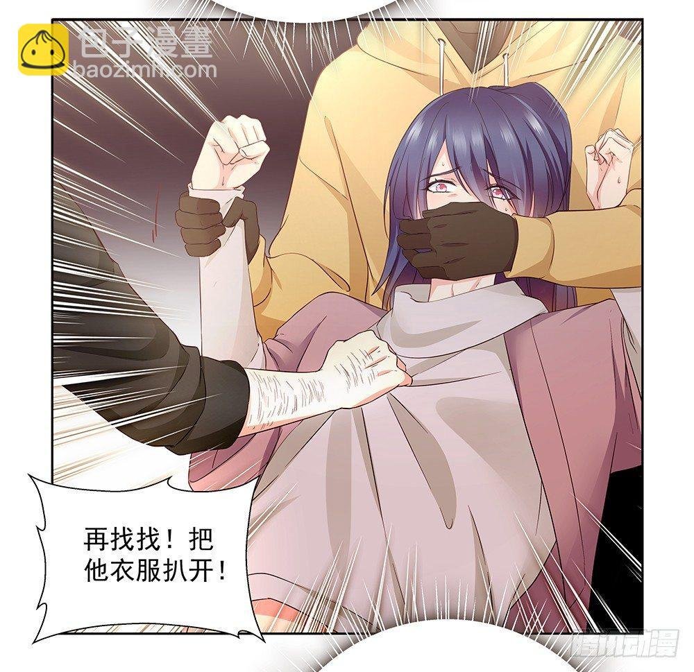 番外SAN SAN LOVE 2