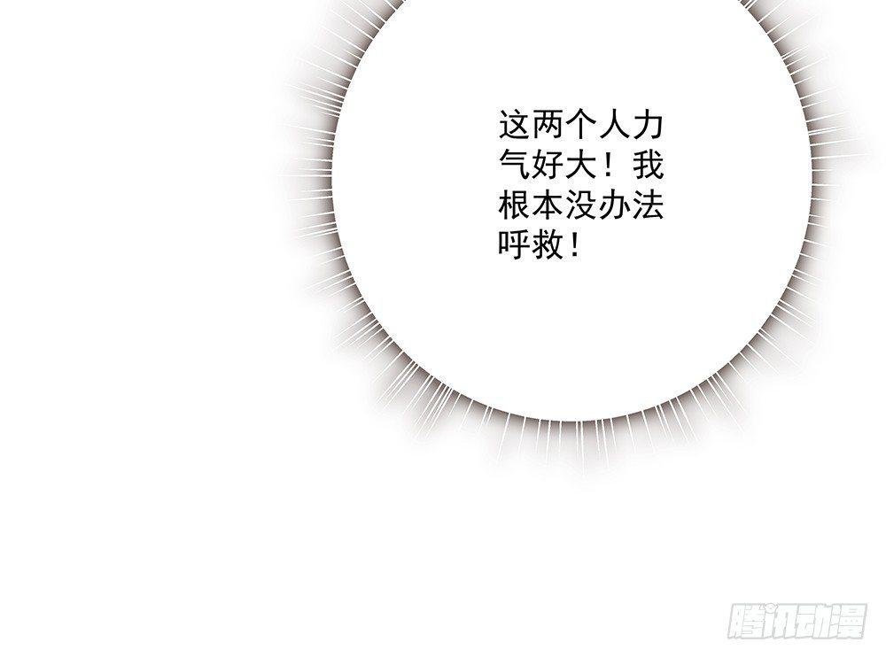 番外SAN SAN LOVE 2