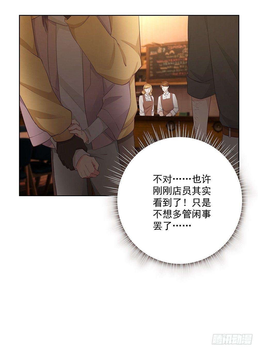 番外SAN SAN LOVE 2