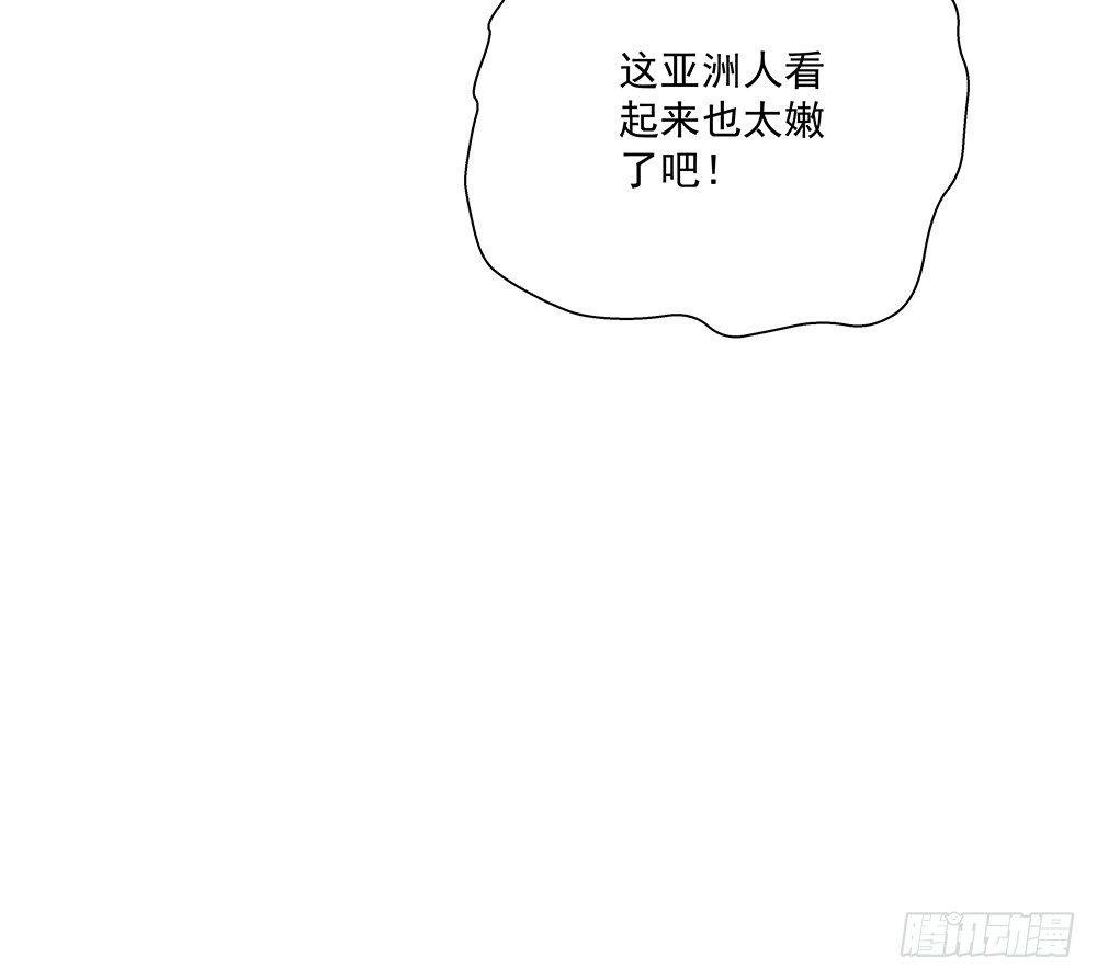 番外SAN SAN LOVE 2