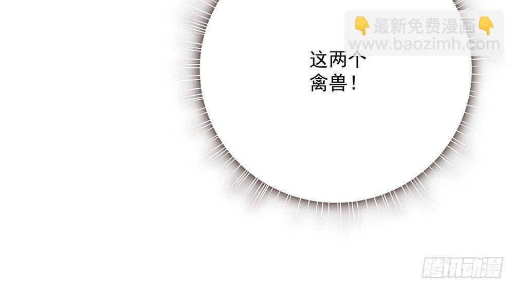 番外SAN SAN LOVE 2