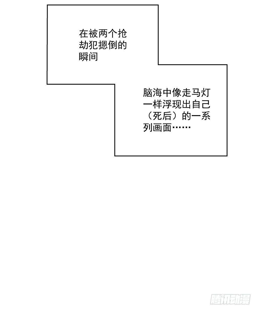 番外SAN SAN LOVE 2