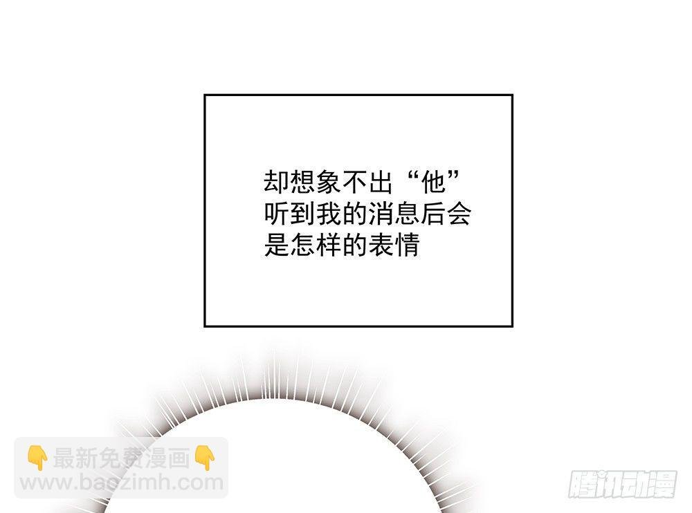 番外SAN SAN LOVE 2