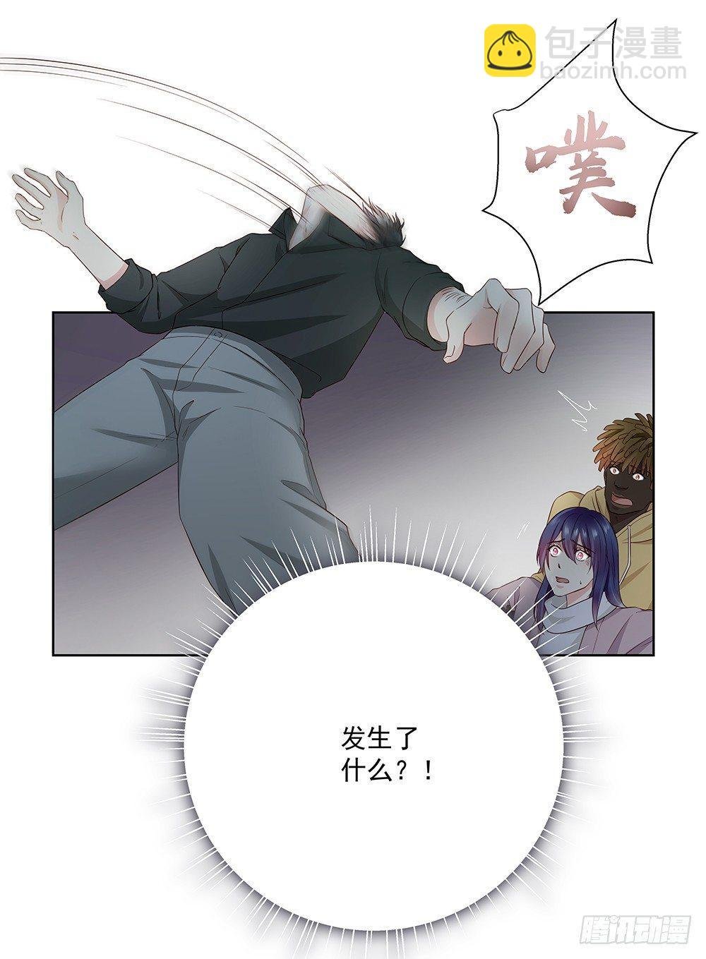 番外SAN SAN LOVE 2
