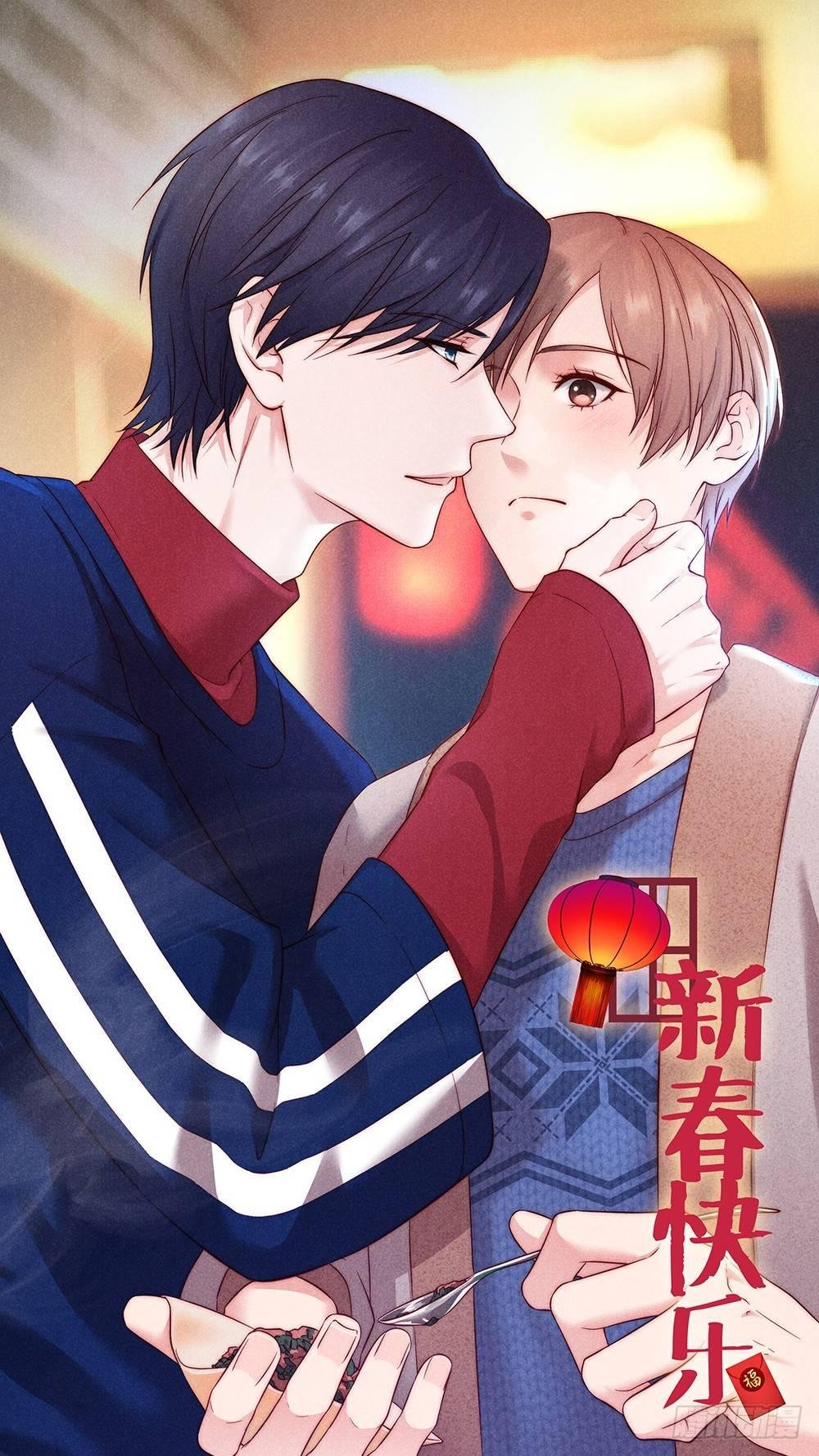 新春快乐