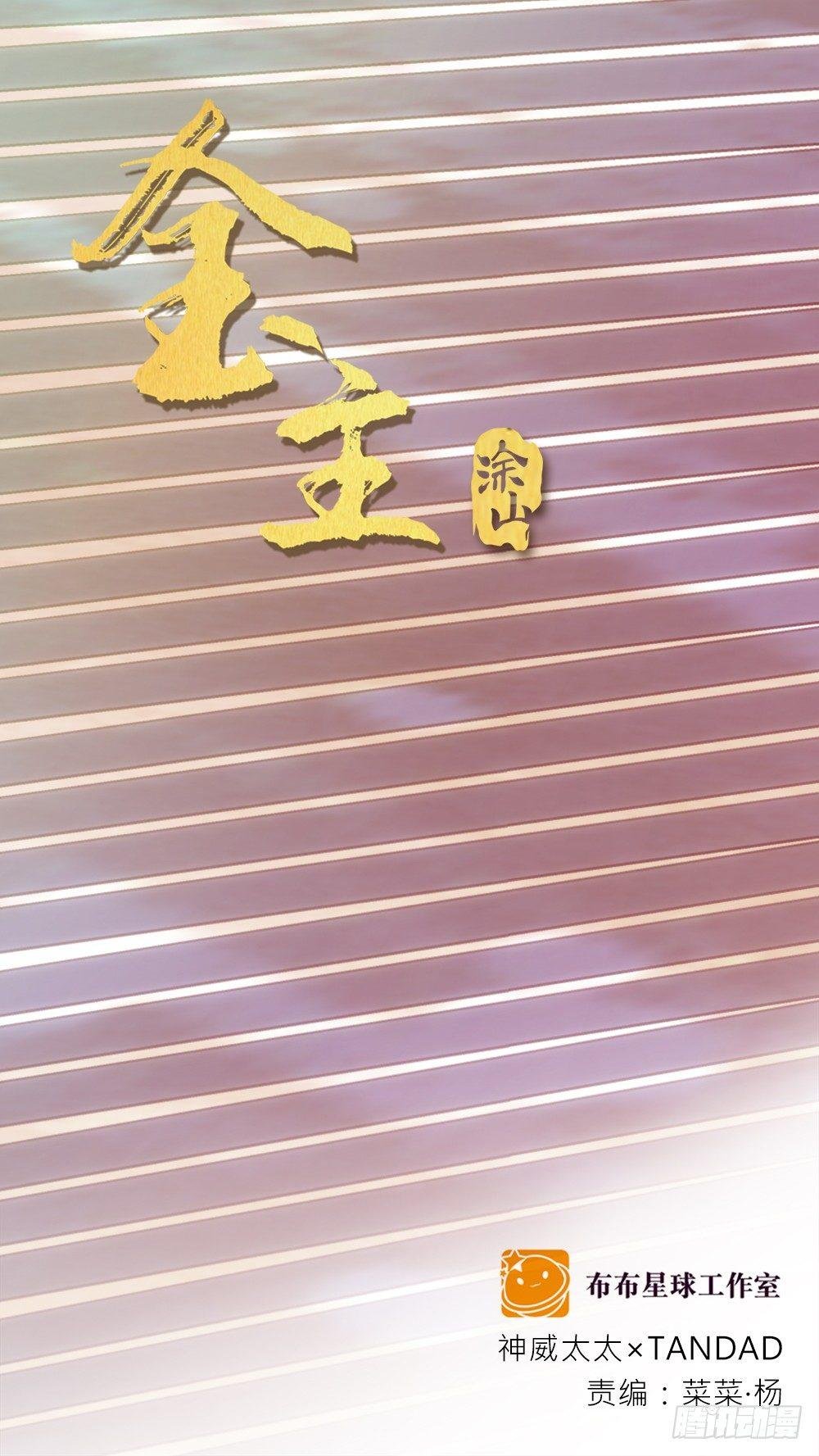 不要带入个人情绪