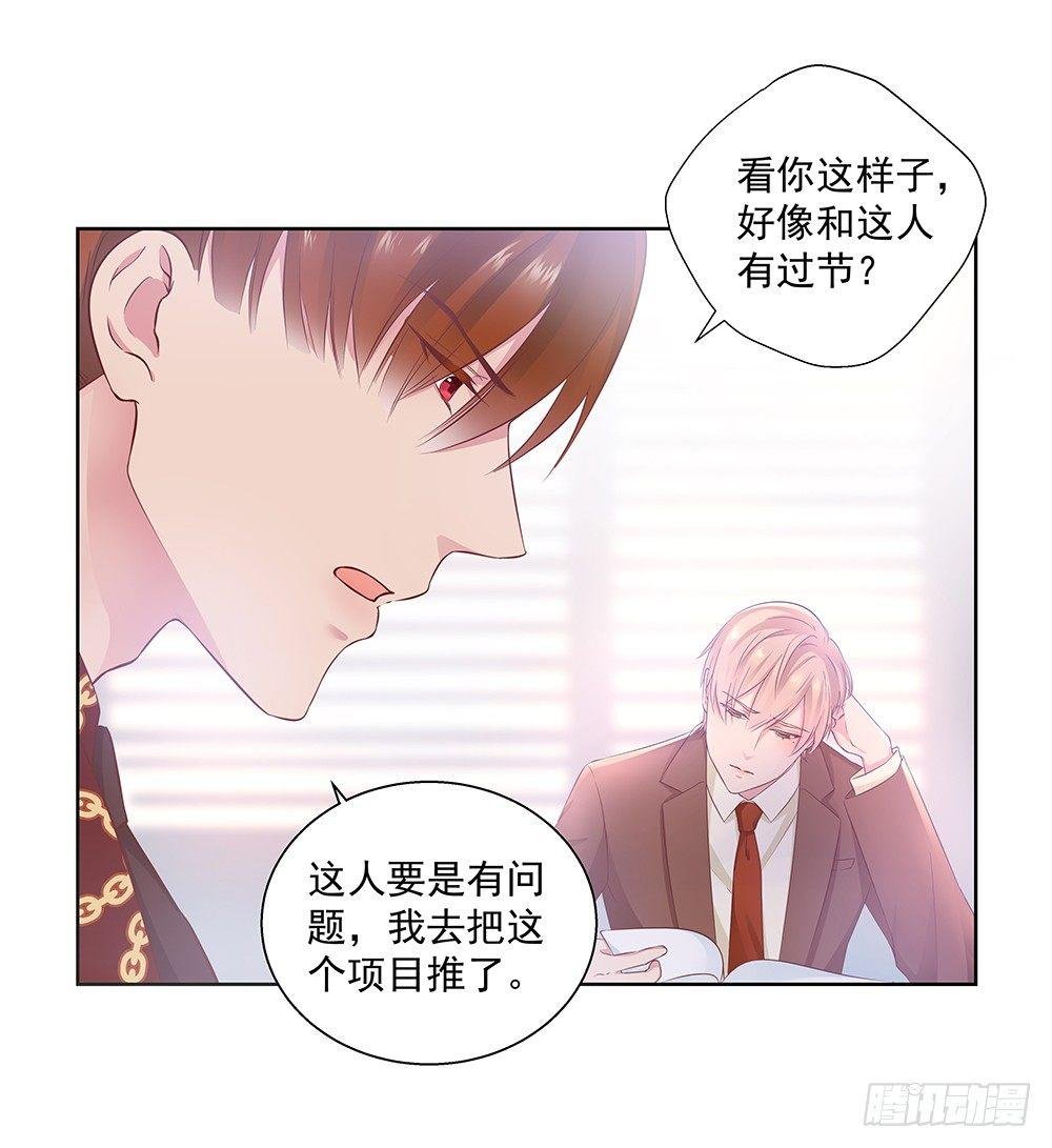 不要带入个人情绪