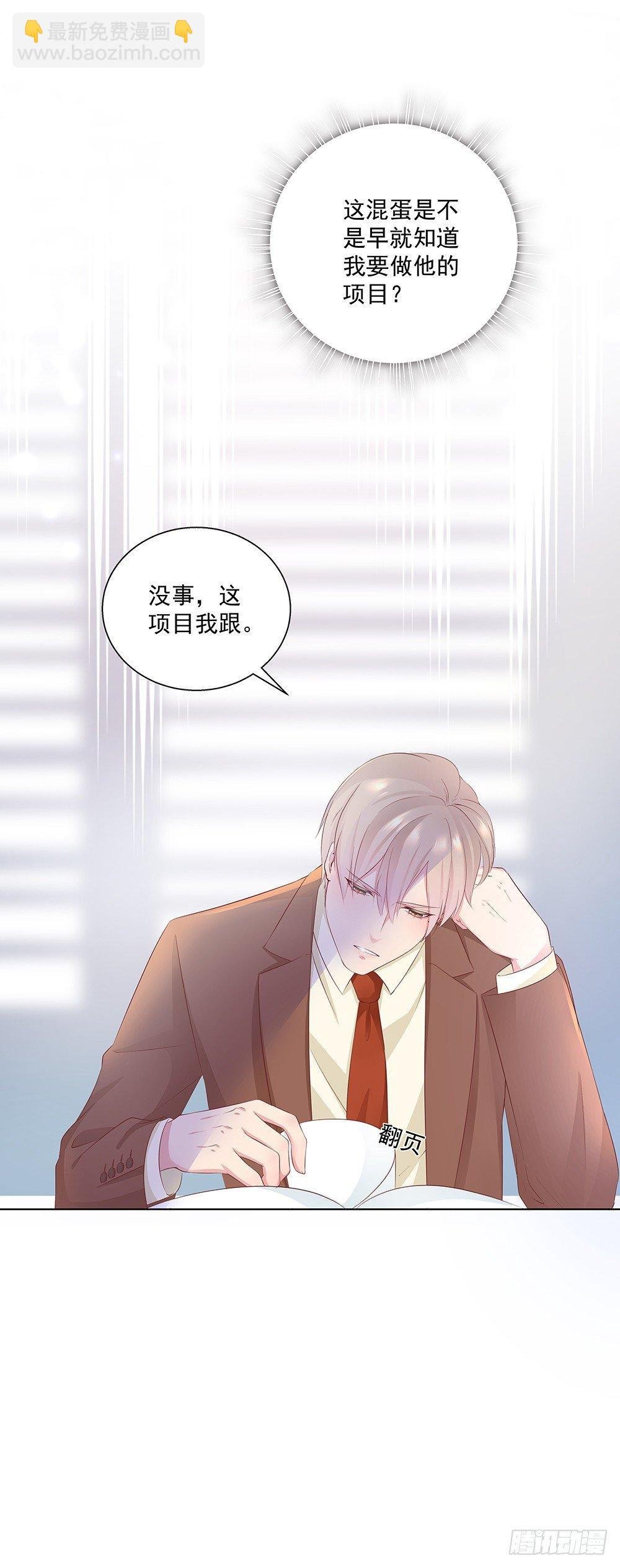 不要带入个人情绪