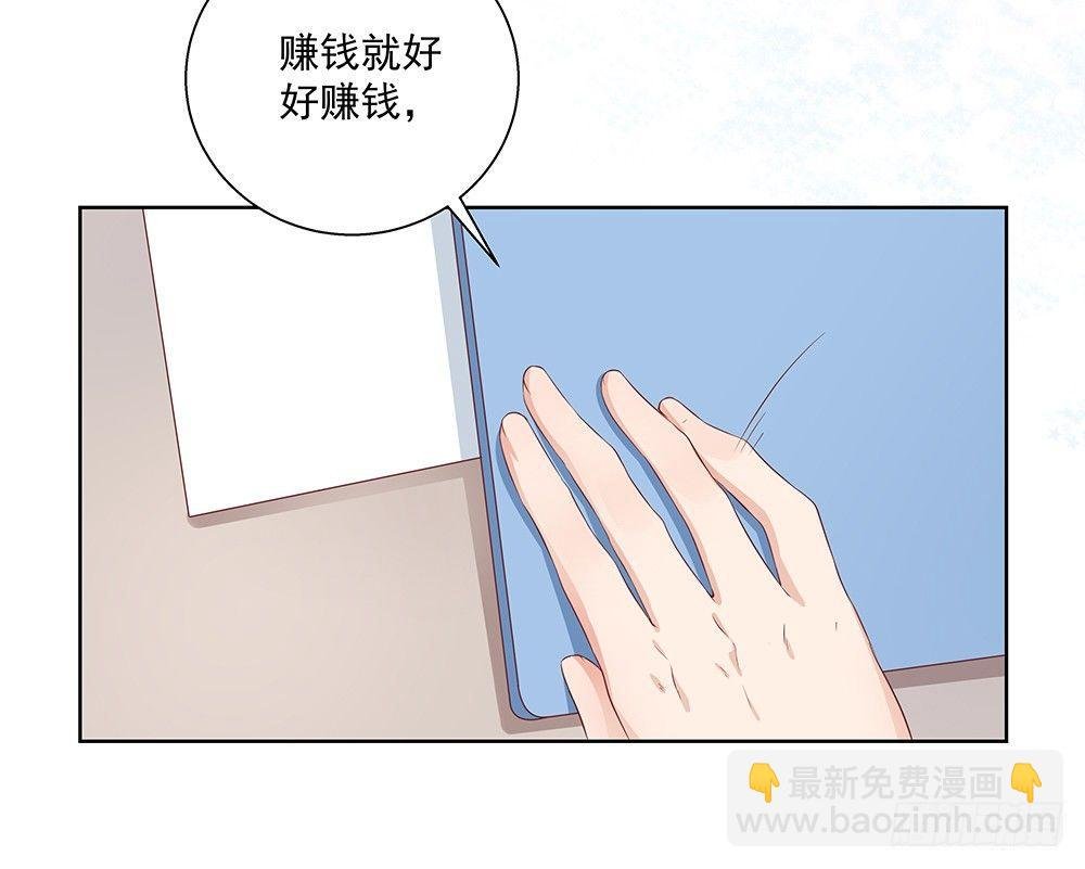 不要带入个人情绪
