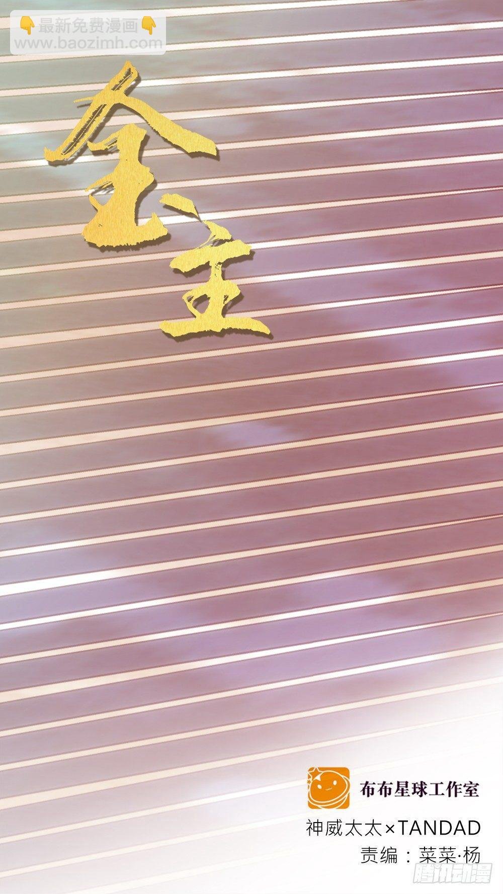 不要带入个人情绪