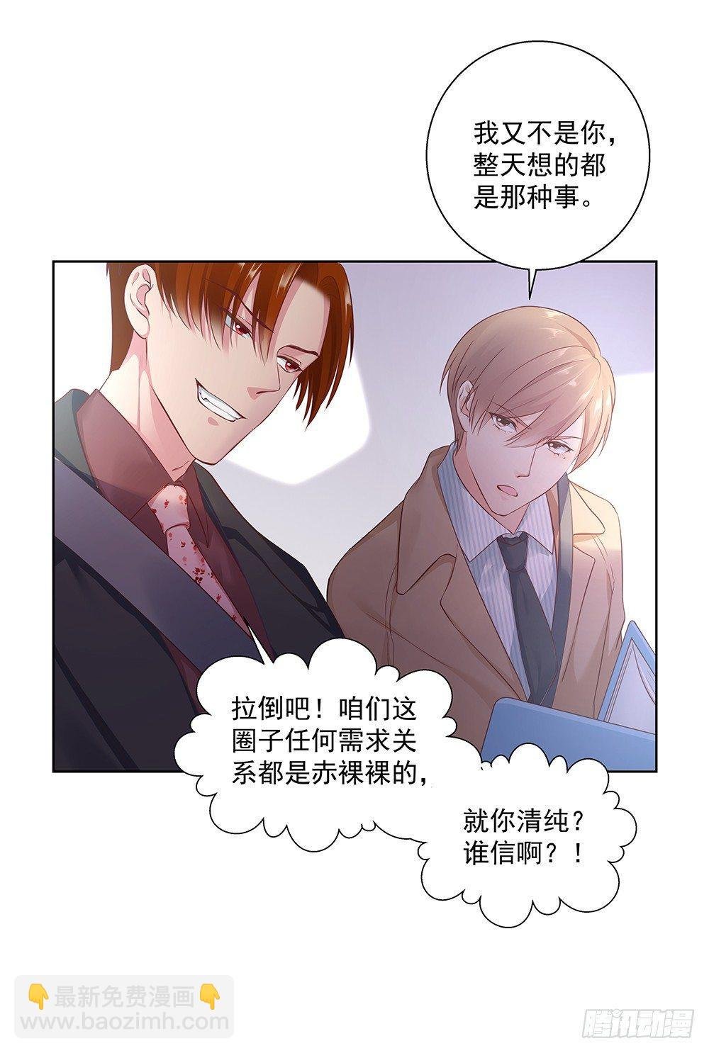 不要带入个人情绪