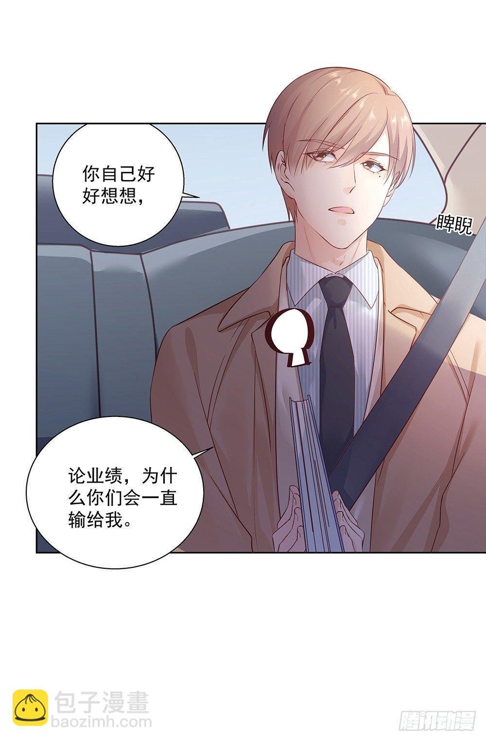 不要带入个人情绪