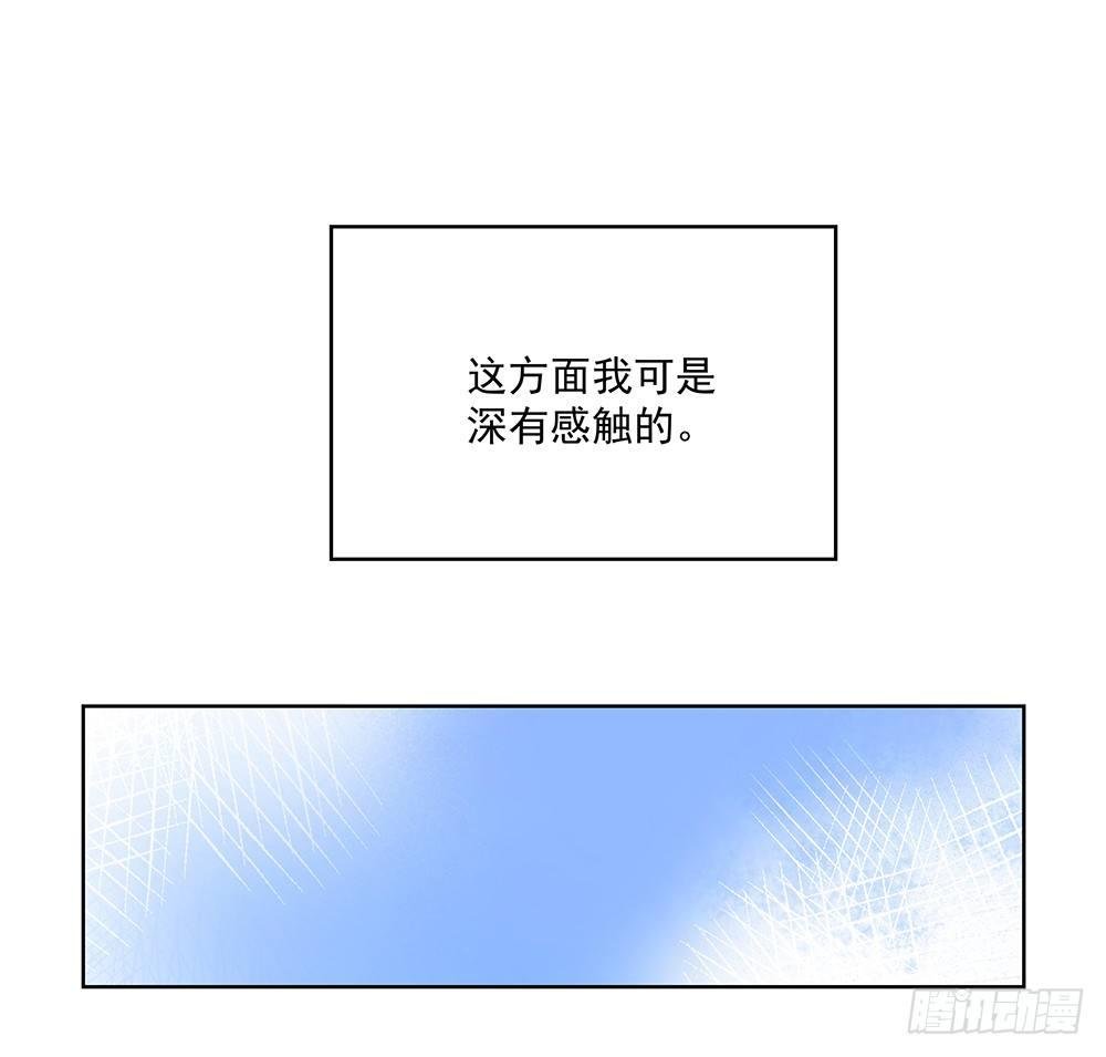 不要带入个人情绪