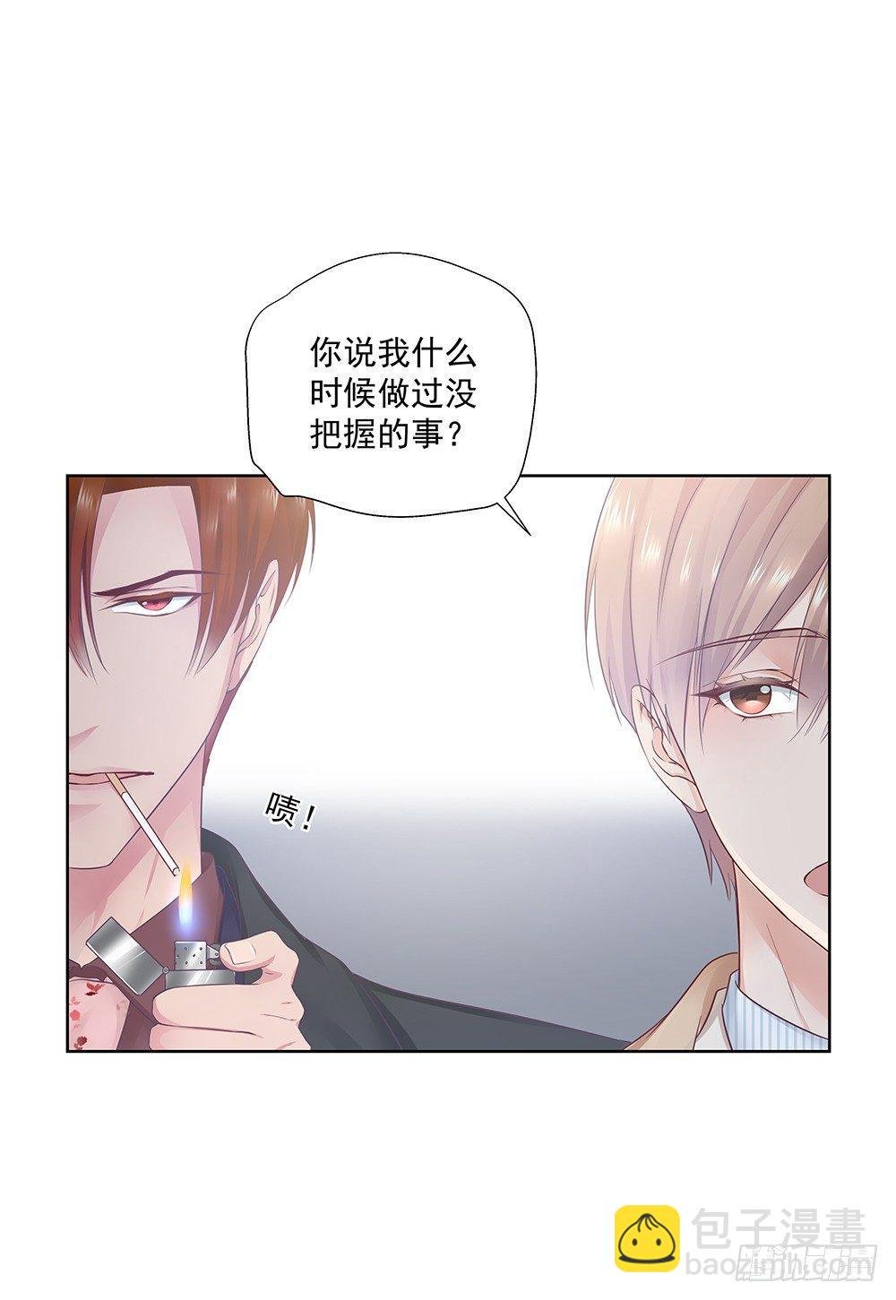 不要带入个人情绪