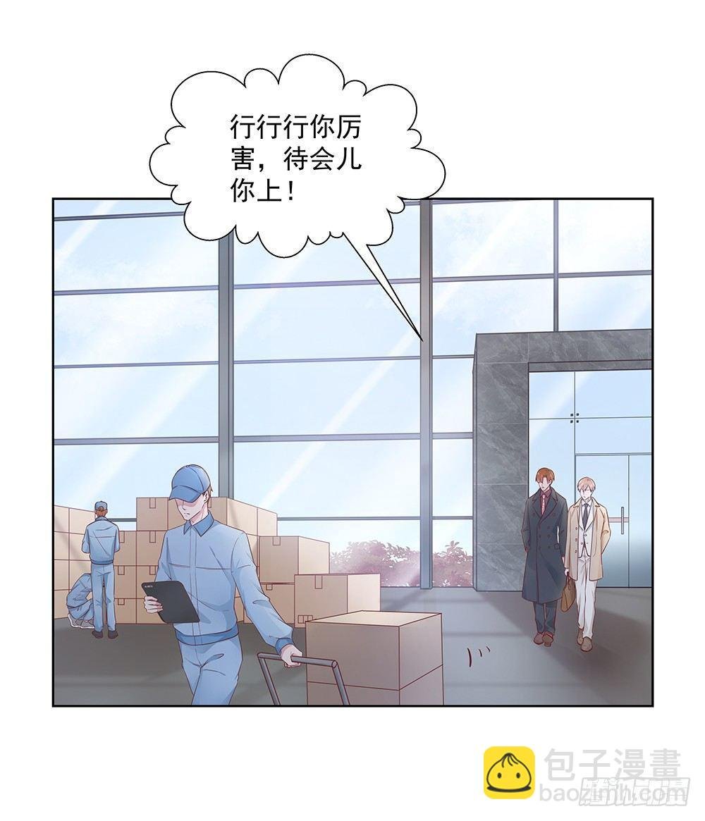 不要带入个人情绪