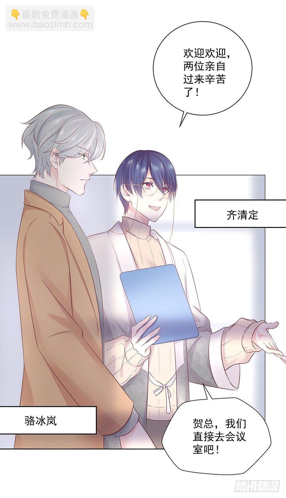 不要带入个人情绪