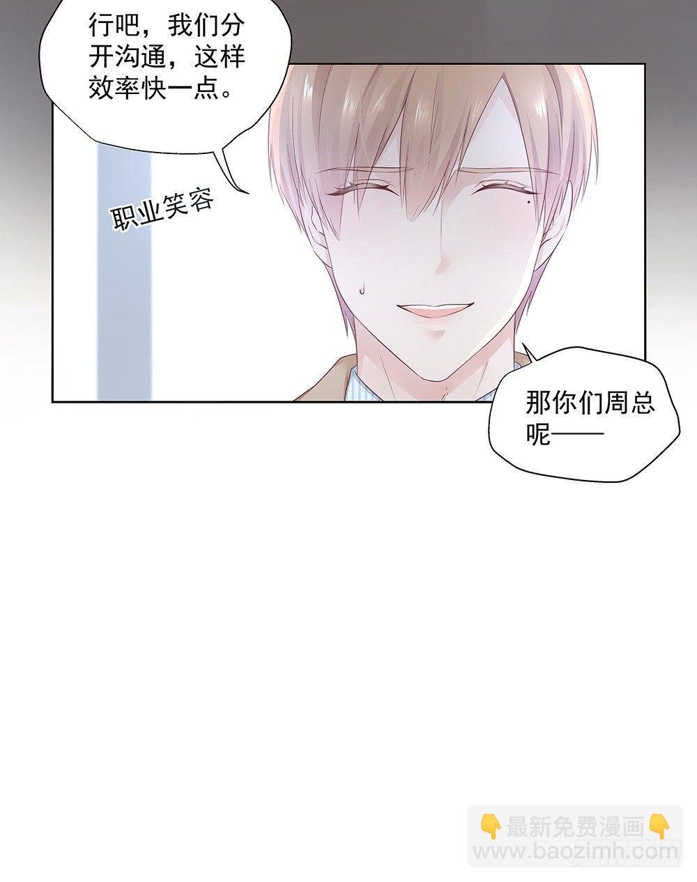 不要带入个人情绪