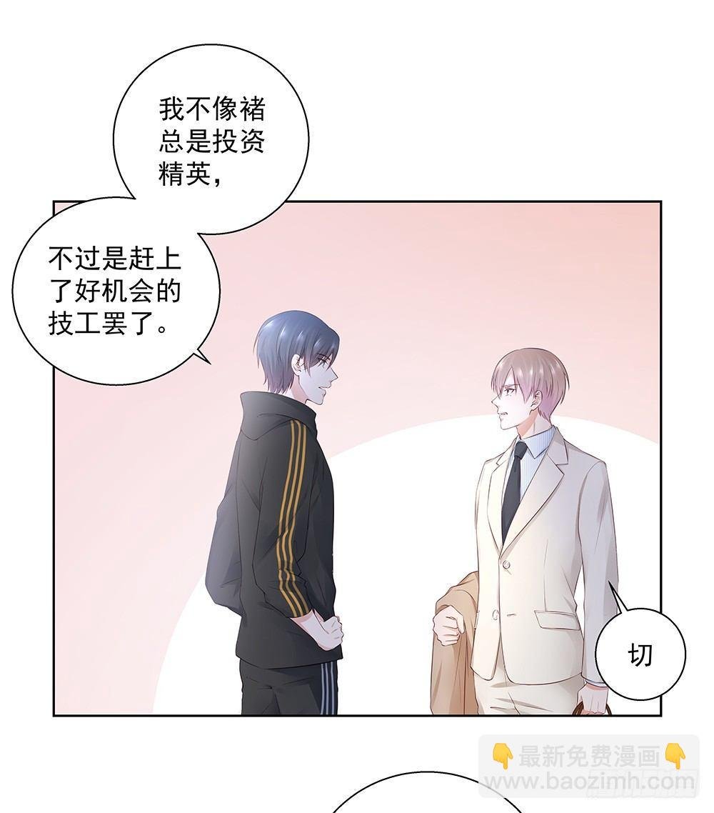 不要带入个人情绪
