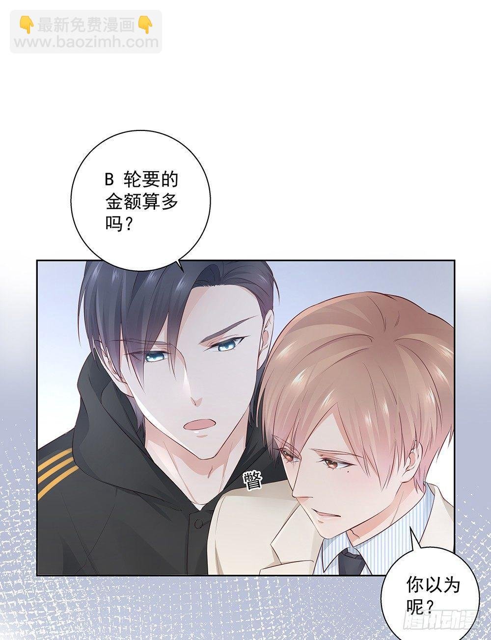不要带入个人情绪