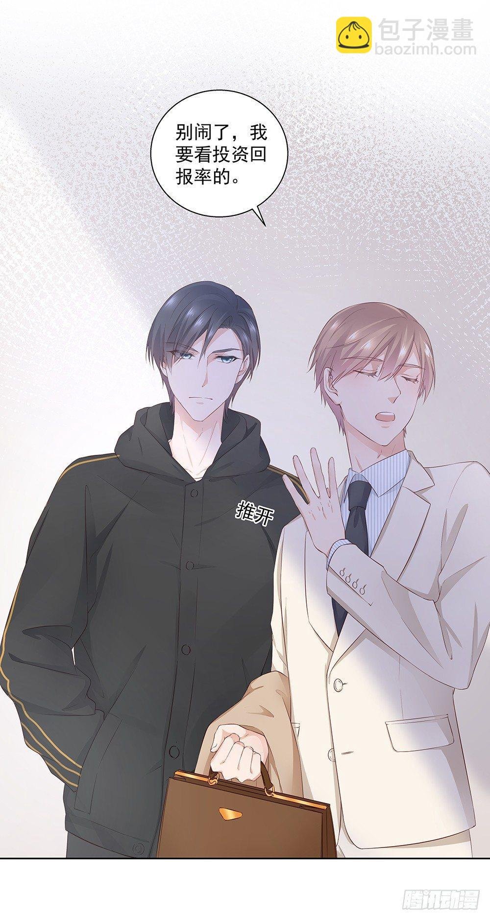 不要带入个人情绪