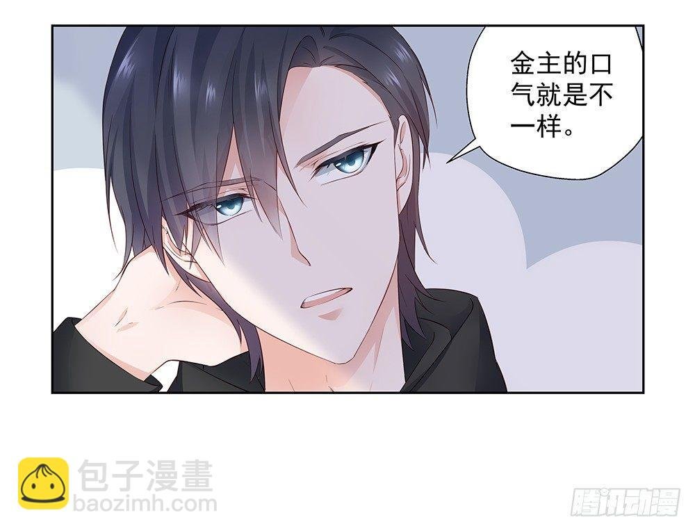 不要带入个人情绪