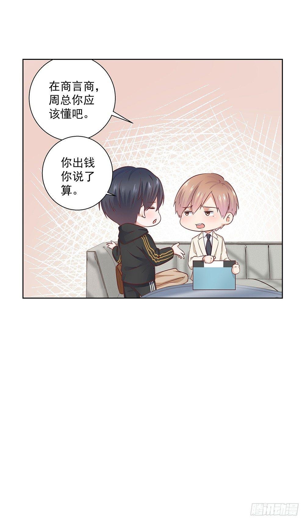 不要带入个人情绪