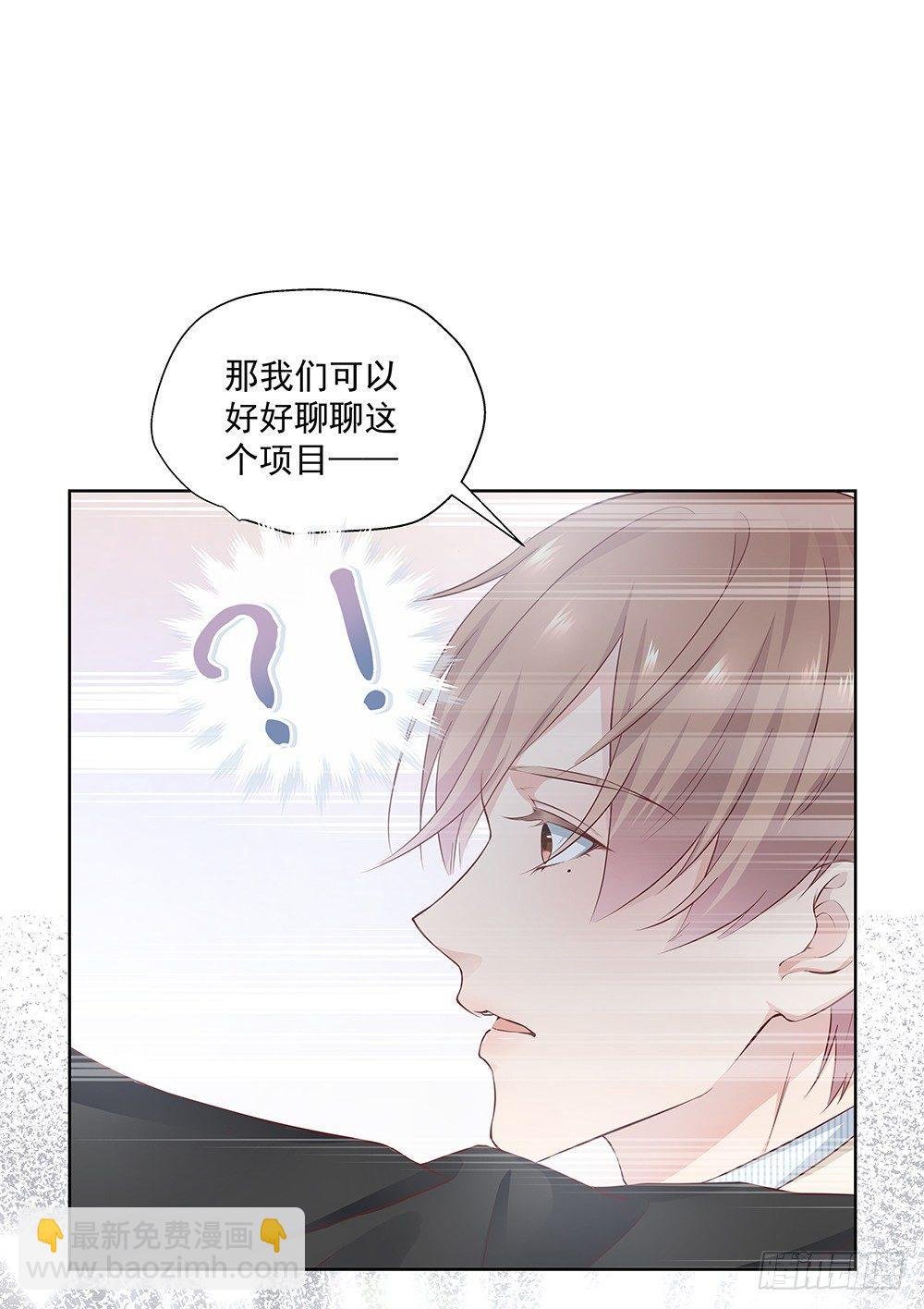 不要带入个人情绪