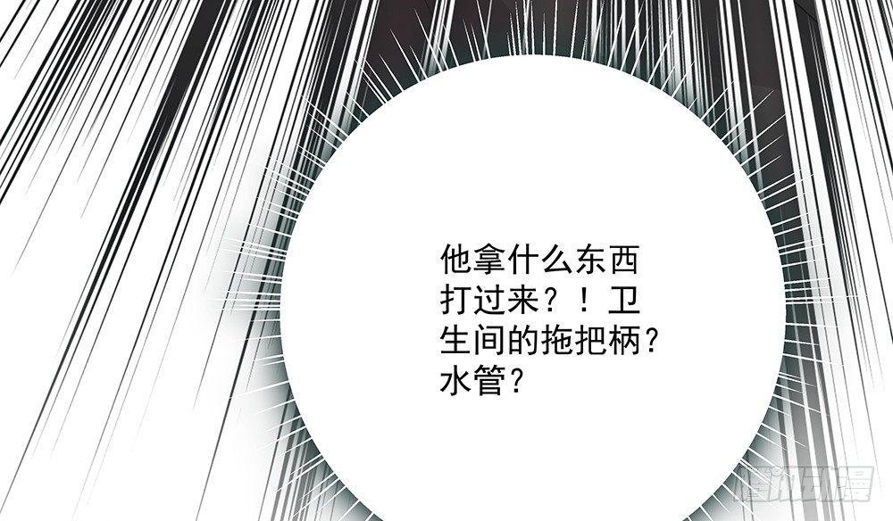 番外SAN SAN LOVE 3